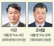[알림] ‘K뉴딜 성공 위한 민관협력과 공공의 역할’  2021 국민공공정책포럼 엽니다