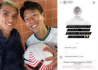 손흥민 동료 라멜라, 무개념 한국팬이 보낸 욕설 박제