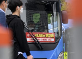 경기도 버스 노조 파업 유보…‘버스 대란’ 피해