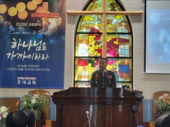 김계환 해병대사령관 “신앙으로 해병대 이끌 것”