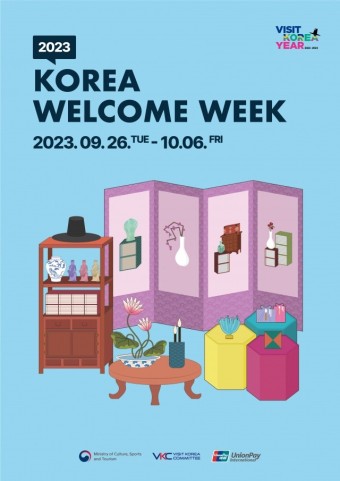 ‘어서오세요, 한국으로’…외국인 관광객 ‘환영주간’ 개최