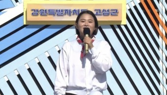 “김신영 돌려내라”… 전국노래자랑 MC 교체에 뿔난 시청자