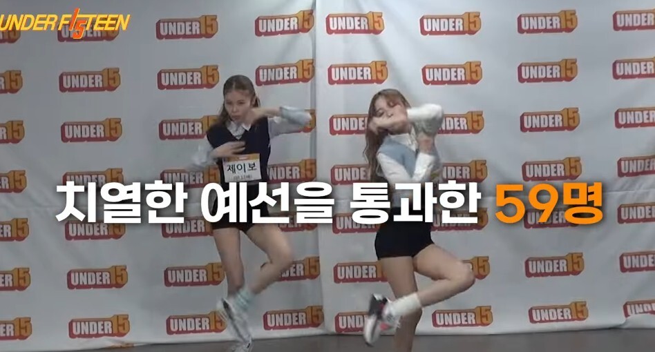 언더피프틴 일본 방영 취소…아동 성 상품화 논란에 물러났다 - KBS재팬