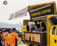“소방관 위해 커피·디저트 준비”… 안동 달려간 컴포즈커피