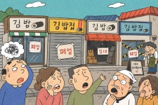 김가네 1호점도, 동네 김밥집도 줄줄이 폐업