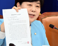 조희대 불출석사유서 공개한 서영교