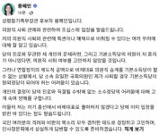 용혜인 “의원직 사퇴 어려워…당 유일 의석 사라질 수 있어”