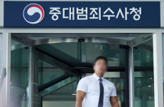 초대 서울중수청장 최재민·중수청 차장 전종민·광주 임은정