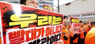 ‘재정 빨대’ 전락한 소방…‘엉터리 법개정’ 있었다