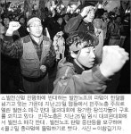 발전노조 파업보도 ‘노조 책임’에 방점 