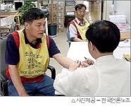 조광출판인쇄노조원 무료진료 