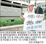 지국·노조 “신문시장 바로잡자” 행동나서 