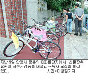 “차라리 자전거일보라 부르자”-경기도 평촌 자전거 신문판촉 현장을 가다 