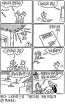 [시사만화읽기]나대로선생의 ‘용비어昌가’ 