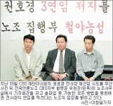 CBS이사회 권호경 전 사장 ‘3연임’ 서면투표 강행 