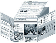 시민단체사이트 ‘온라인언론’ 변신중