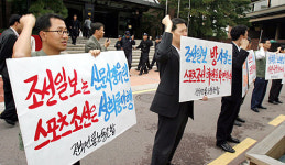 200만원 벌금형 선고