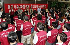 헤럴드미디어 노조 파업 결의