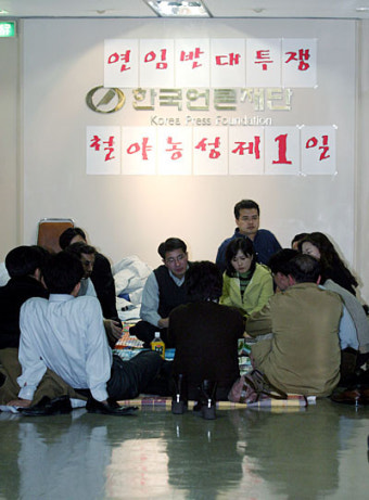 정동채 장관 임명 거부가 관건