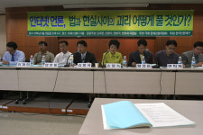 신문법상 포털 지위 두고 ‘갑론을박’