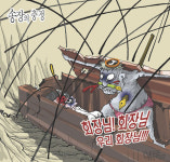 중앙은 죽었다2...