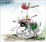 아뿔사!!!