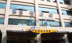 경향신문 “인력 구조조정·감자 등 필요”