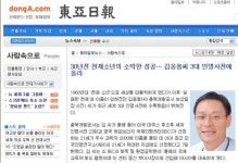 “60년대 신동 세계의 지성에 오르다”