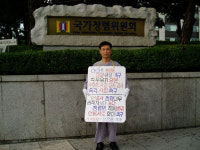 시티파크, 끝까지 반납시킬 것