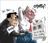 공무집행방해?