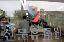 유통원 내년 수도권·강원 지역 개설 완료
