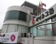 SBS 사장 부인도 제이유 활동