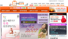롯데쇼핑 '우리홈쇼핑 인수' 승인