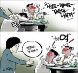 어젯밤..종철이를 봤습니다.