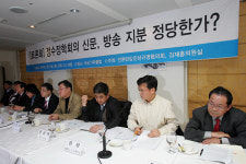 “정수장학회를 공익법인으로”