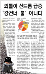 우리 안의 버지니아에 대한 다른 시선들