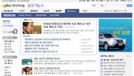다음서 네이버 블로그 본다