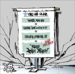죽쑨거 개준다?