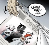 달마가 동대로 간 까닭..