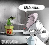식물노조 만들기...