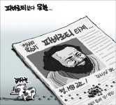 파바로티와 검역주권...