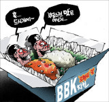 양념 반, 후라이드 반...