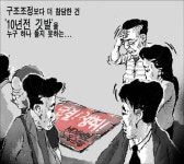 이들에게도 노조가 있었습니다...