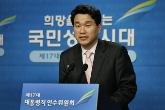 이주호, 