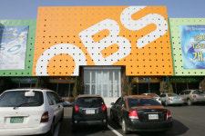 “OBS 역외 재송신, 2월 안에 승인하라”