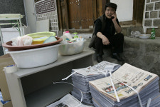 조선, 본사 불복종 종로지국 강제집행