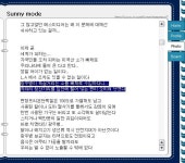 조선일보는 왜 효순·미선이까지 욕보이는가