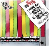 모텔 이사회
