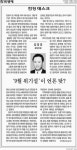 시장과 길거리 군중은 다르다?