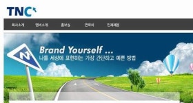 루튼코리아컴퍼니 | 구글코리아, 블로그 툴 개발업체 태터앤컴퍼니 인수